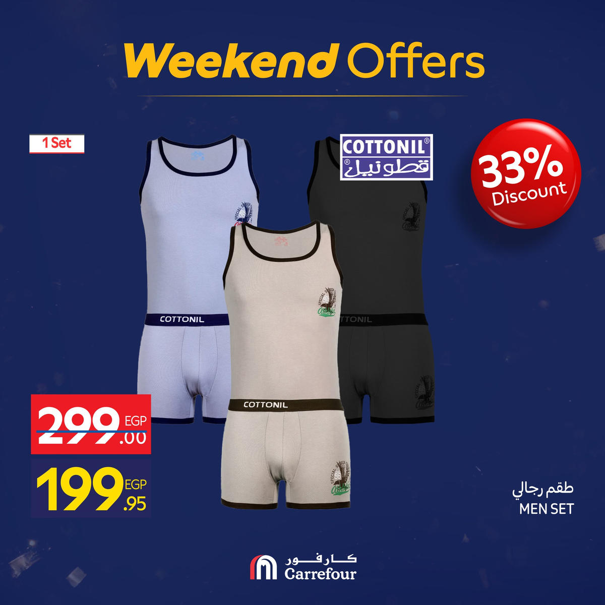 عروض كارفور من 7 يناير حتى 10 يناير 2026 صفحة 5 - carrefour offers from 7 January to 10 January 2026 page 5